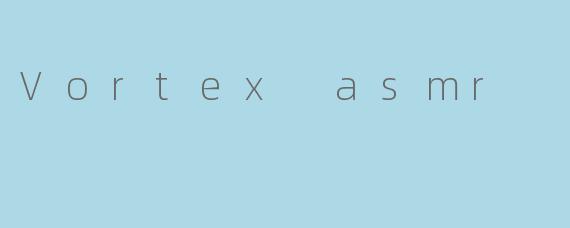 什么是VortexASMR?